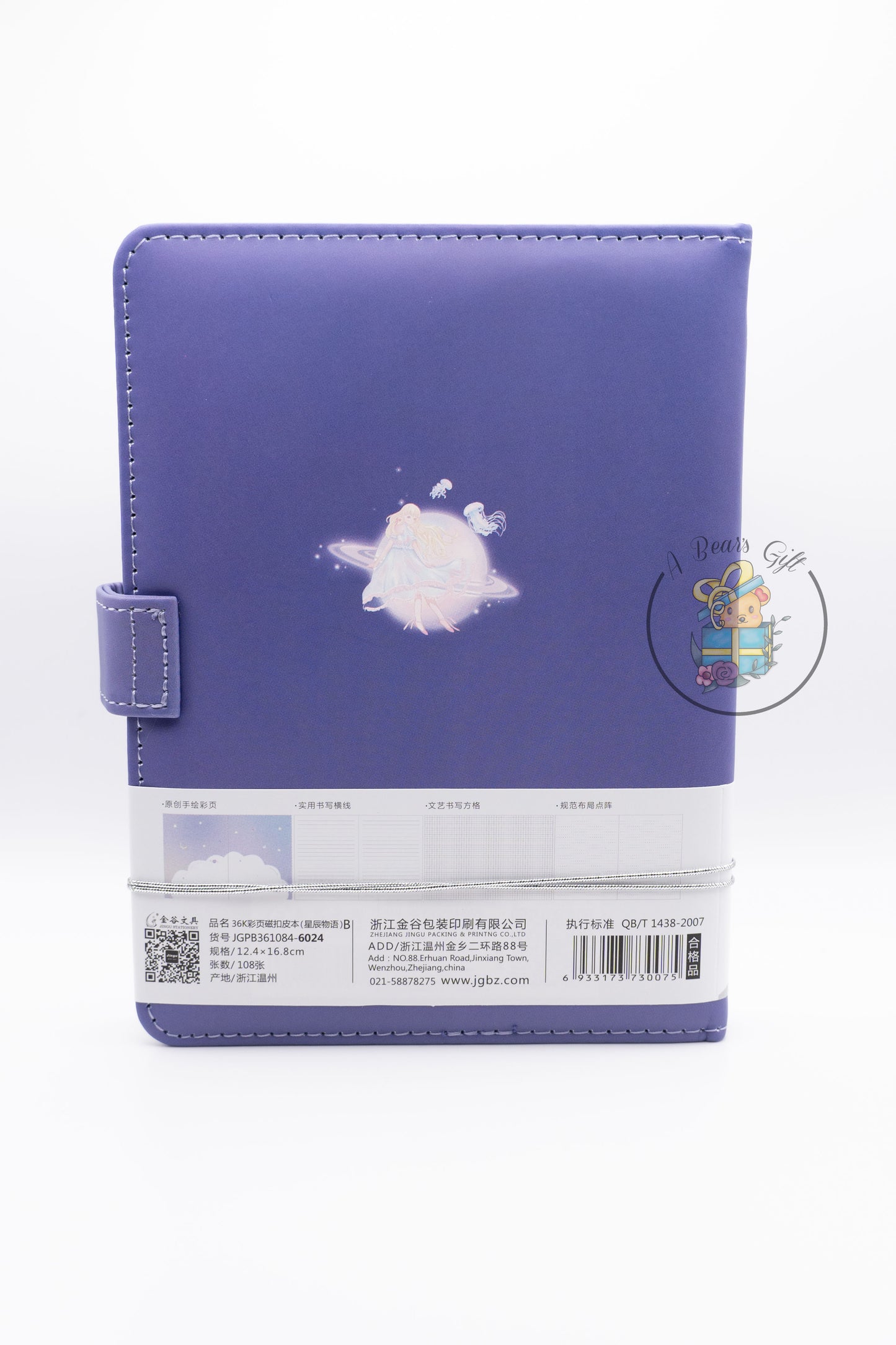 [CLEARANCE] Starlit Sky Story Journal, Fairy Girl Journal - Purple