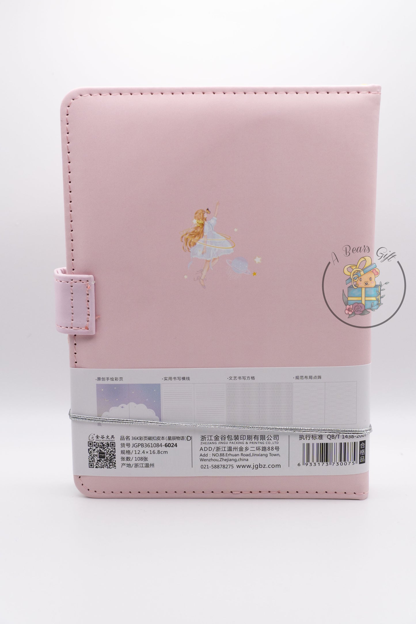 [CLEARANCE] Starlit Sky Story Journal, Fairy Girl Journal - Light Pink