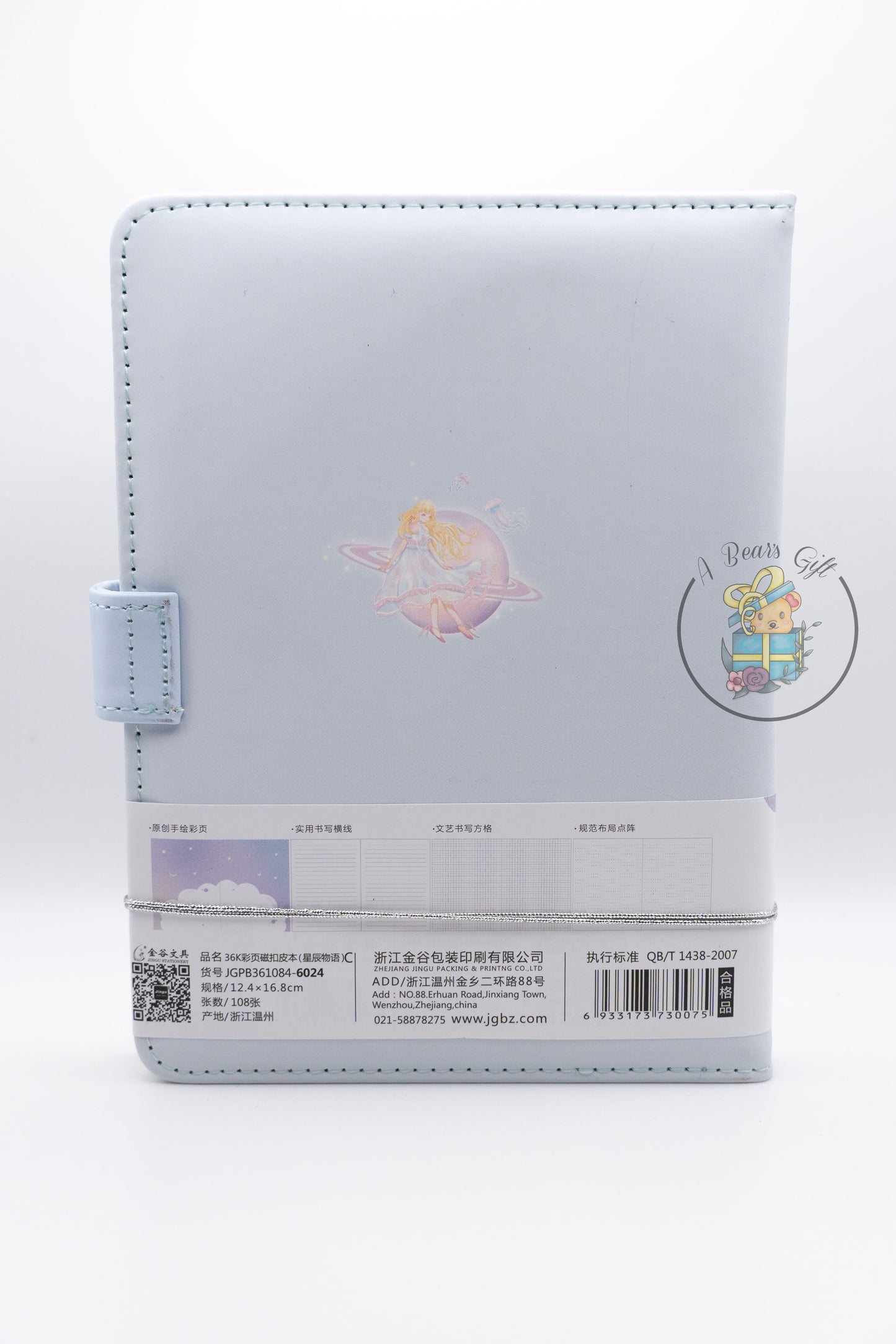 [CLEARANCE] Starlit Sky Story Journal, Fairy Girl Journal - Light Blue