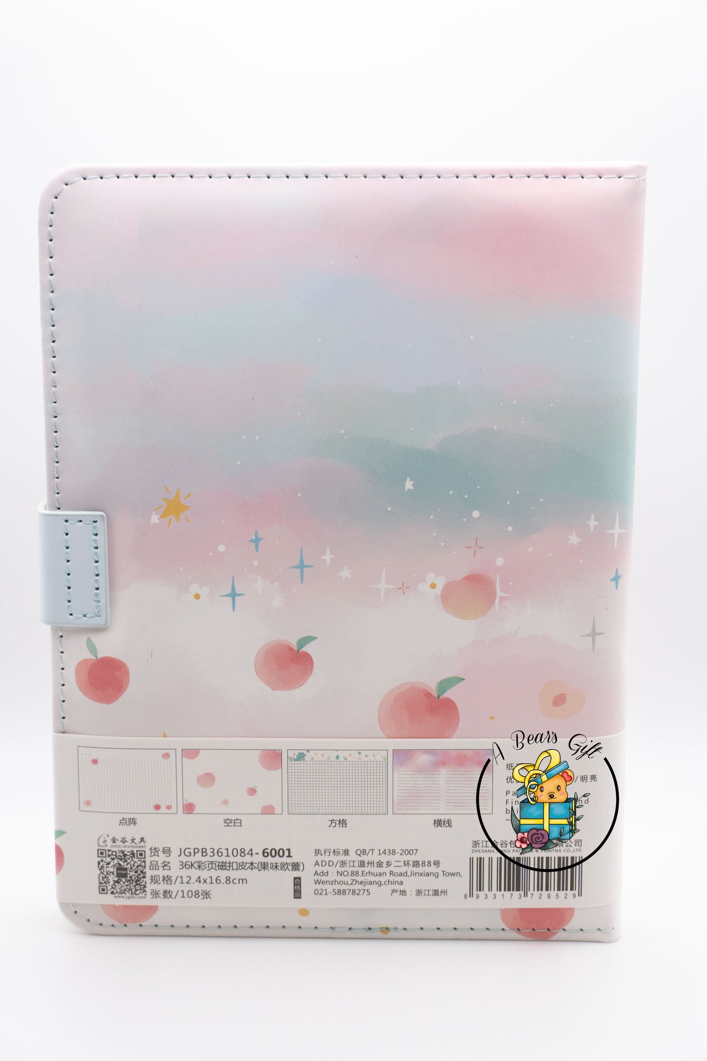 [CLEARANCE] Fruity Au Lait Journal, Fruity World Journal- Peach Bear